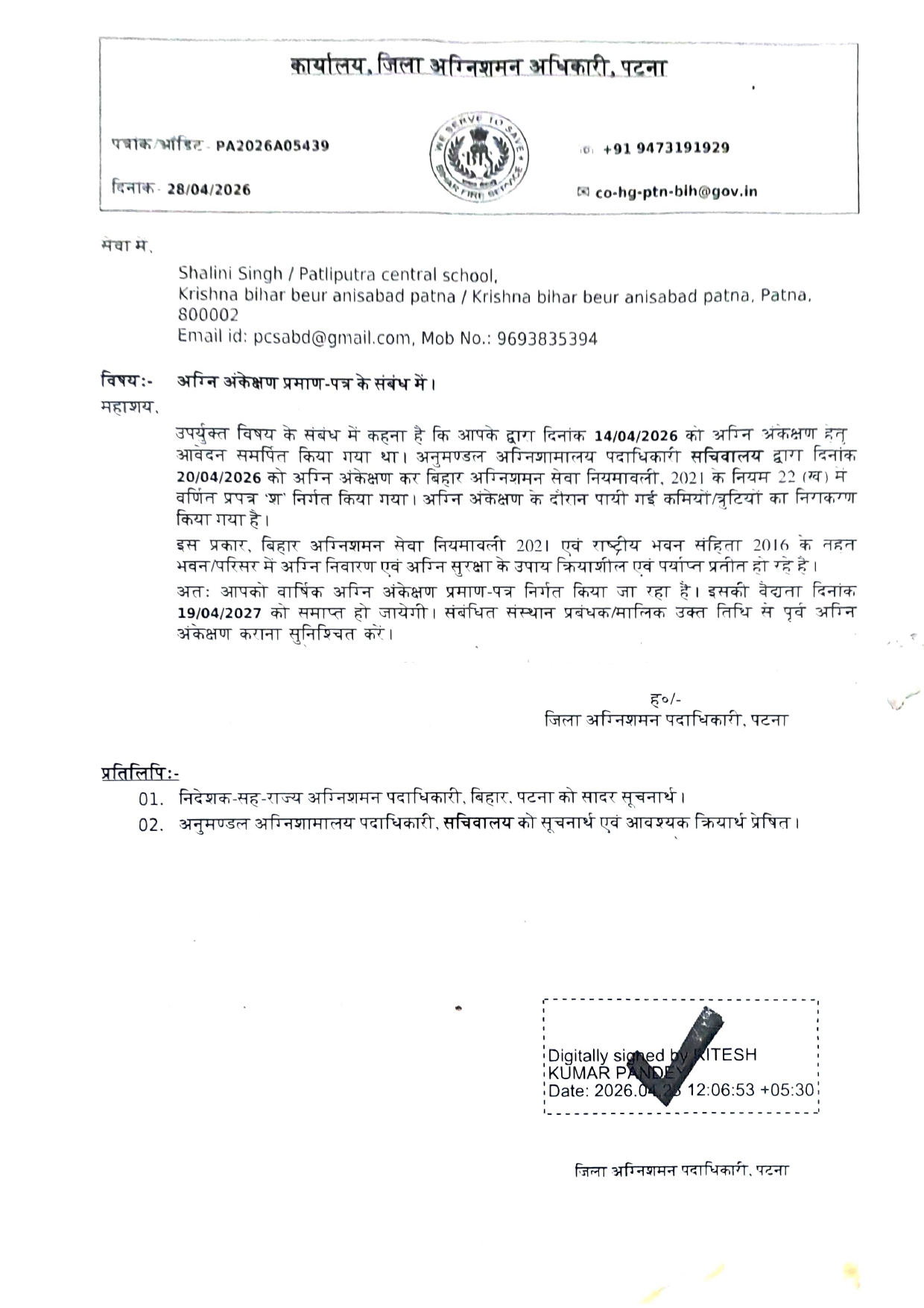 Fire Safety Certificate