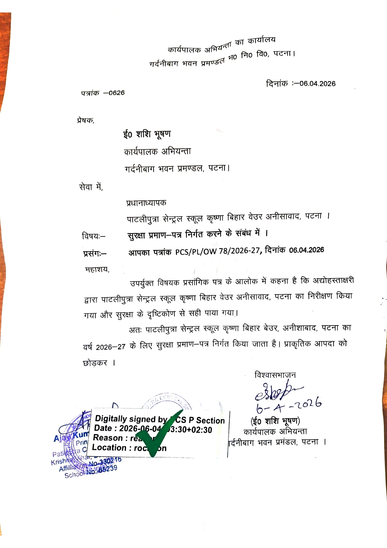 School Safety Certificate